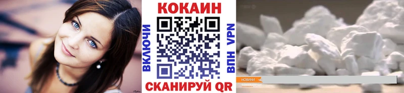 Купить закладку Кокаин  Бошки Шишки  Меф  ГАШИШ  Энгельс