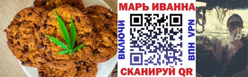 Купить закладки  Энгельс  Cannafood конопля 