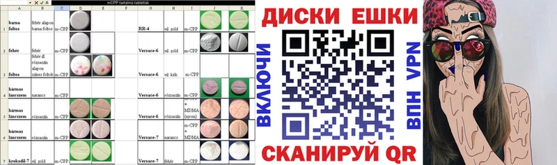 ЭКСТАЗИ Дубай  Купить  Энгельс 