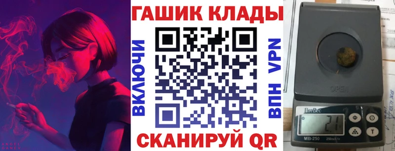 ГАШ гашик  Купить  Энгельс 