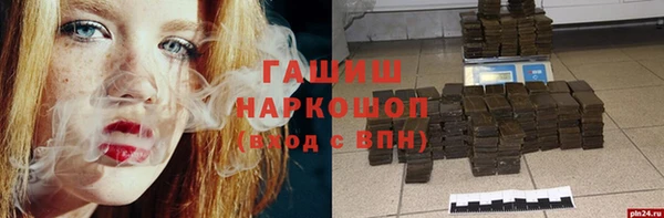 ПСИЛОЦИБИНОВЫЕ ГРИБЫ Переславль-Залесский