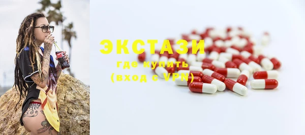 метамфетамин Пестово