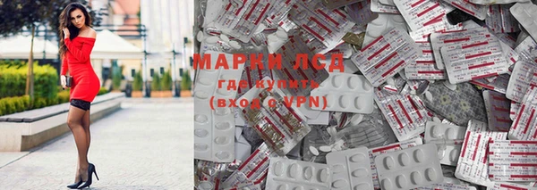 метамфетамин Пестово