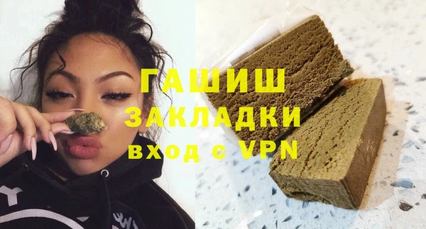 скорость Пересвет