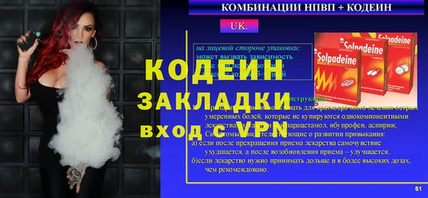 скорость Пересвет