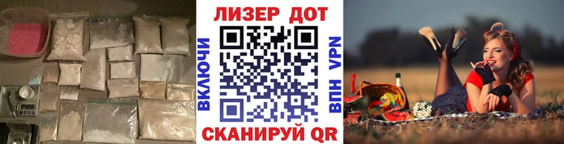 Купить  Энгельс  Лсд 25 экстази кислота 