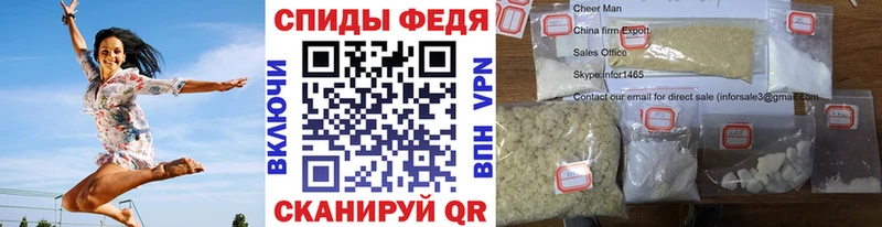 Метамфетамин кристалл  Купить закладки  Энгельс 