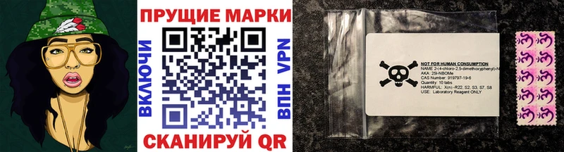 Купить закладки  Энгельс  Марки NBOMe 1,5мг 