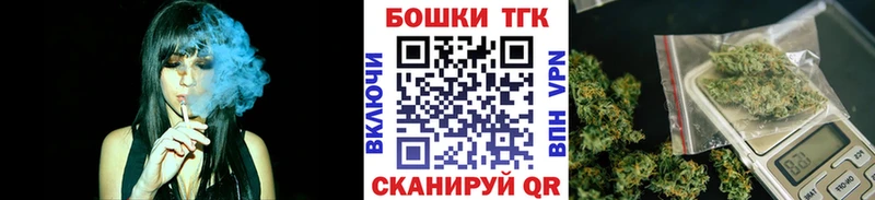 Купить  Энгельс  Конопля марихуана 